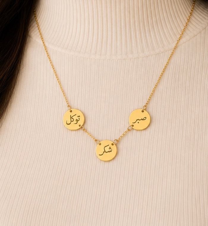 Custom Engraved Coin Disc Necklace